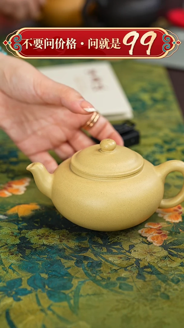 【闪购商品】紫砂茶壶宜兴紫砂