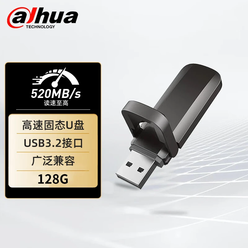 大华 S806  128G