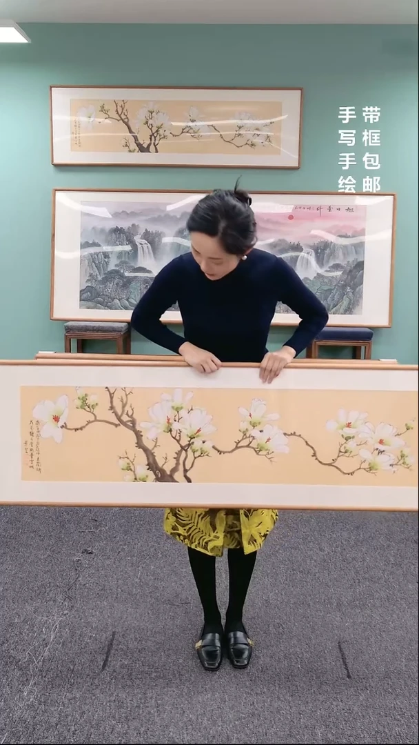 【闪购商品】国画玉兰花155*45 书画作品