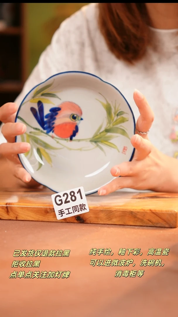 其他G281陶然集器瓷器