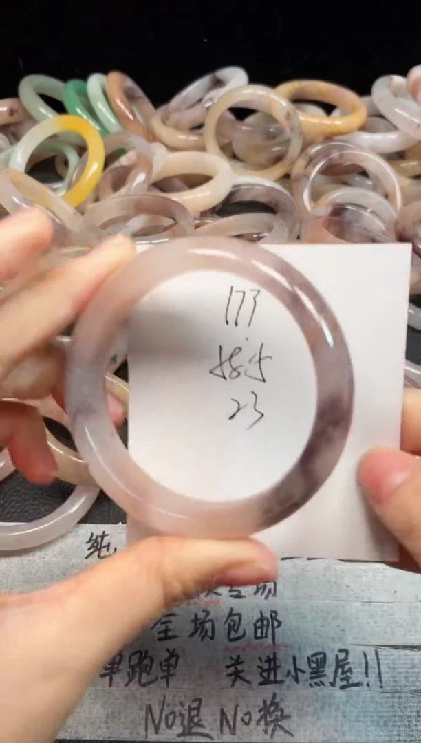 未镶嵌手镯石英质玉173