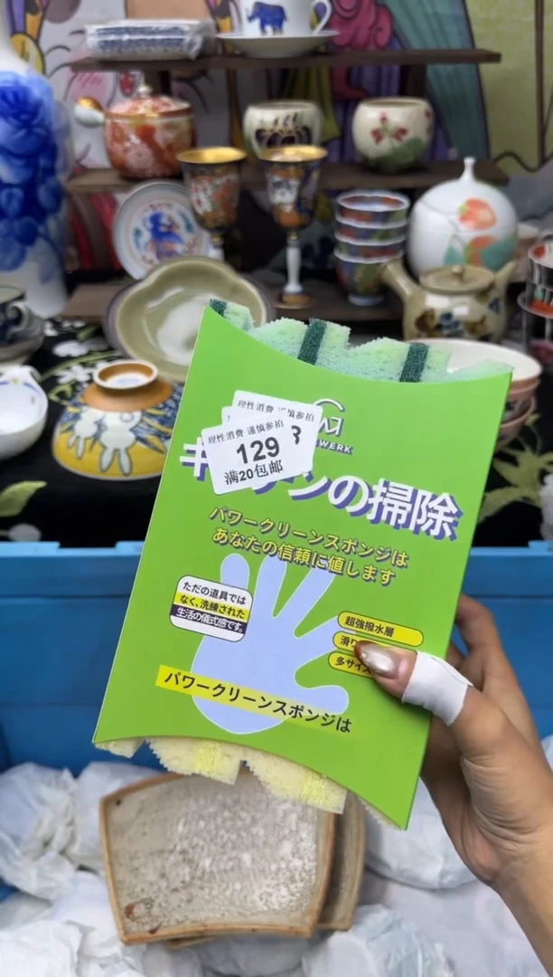 瓷片h****p小太阳小小小太阳129