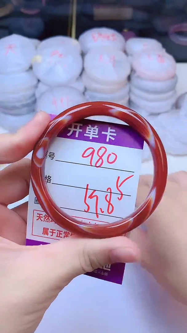 手镯玛瑙/玉髓未镶嵌980