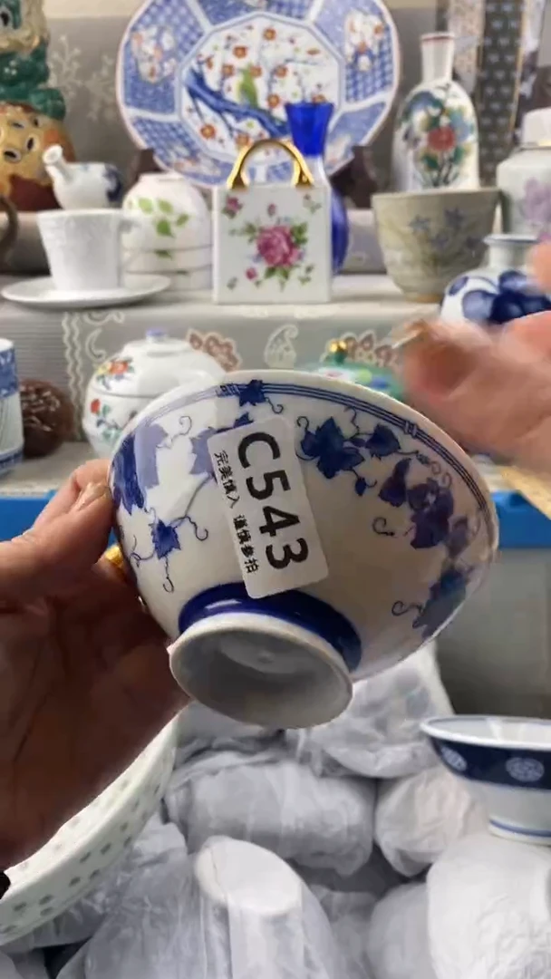 【闪购商品】543