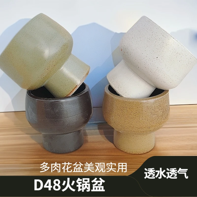 【复播活动】D48火锅盆景德镇陶瓷花盆透气沥水多肉花盆
