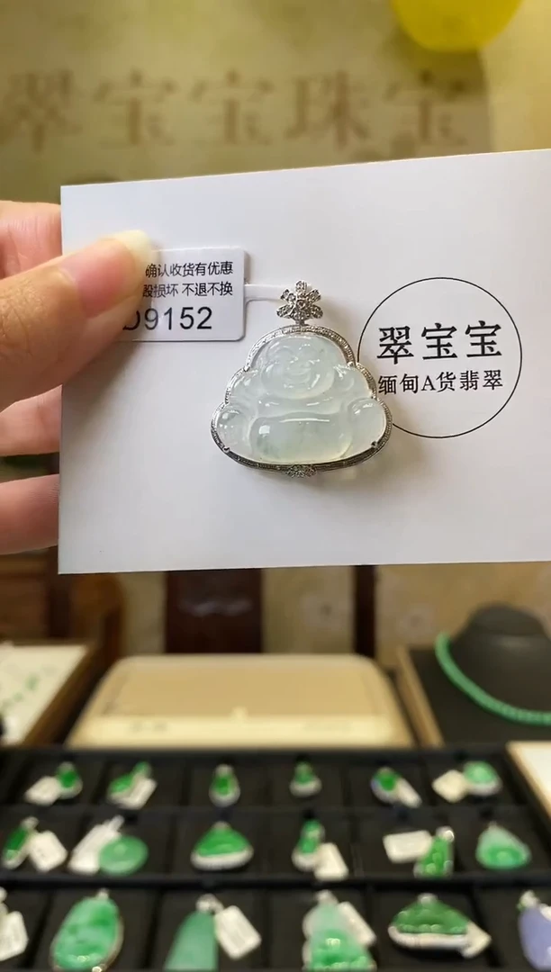 颈饰18K金镶嵌翡翠D9152 佛公 含运营费
