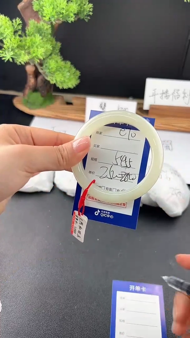 【闪购商品】和田玉手镯未镶嵌微色差e70