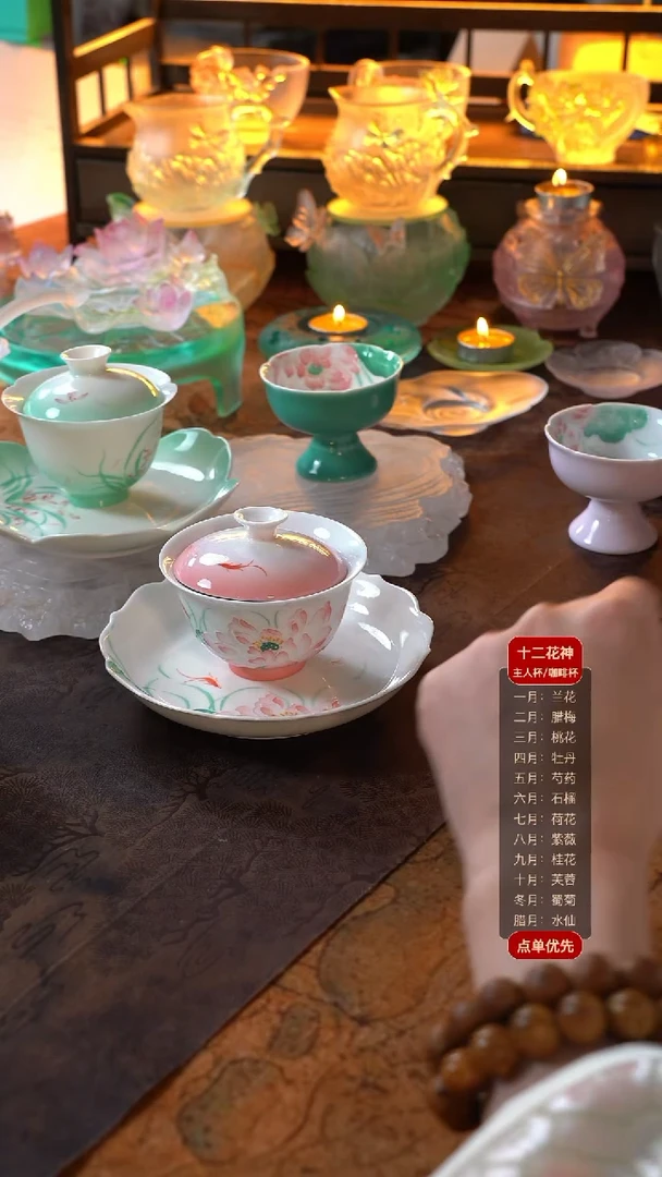 手工艺品琉璃定制荷花盖碗1只