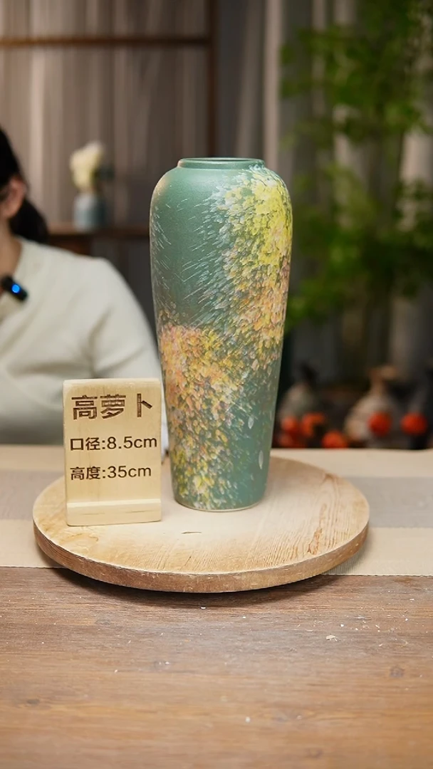 【闪购商品】陶瓷花器高萝卜复古涂鸦绿