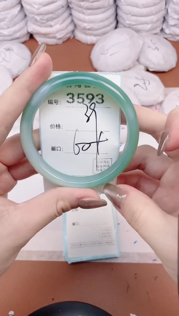 【闪购商品】玛瑙/玉髓手镯未镶嵌35393