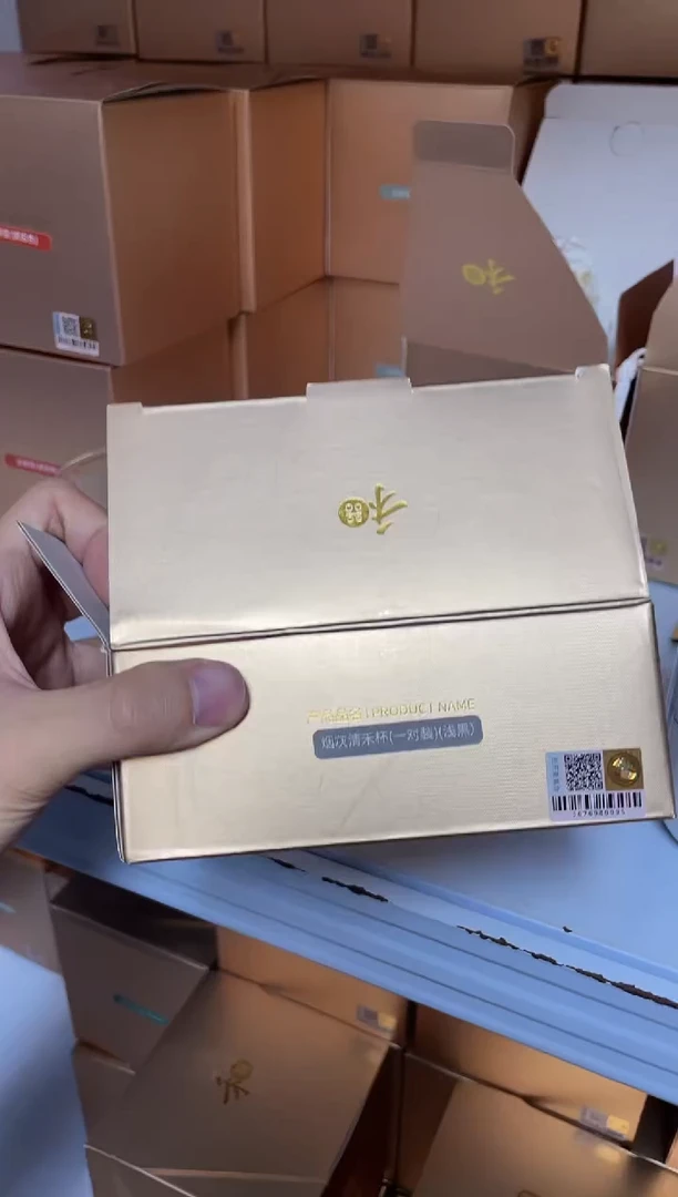 【闪购商品】烟灰清禾杯。。。