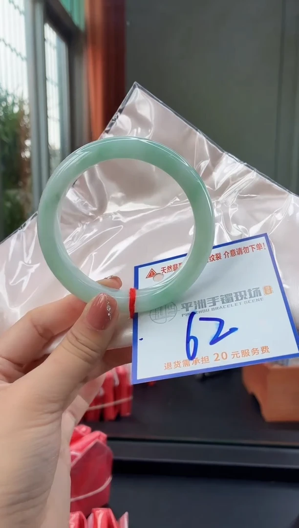 未镶嵌手镯翡翠1111111111