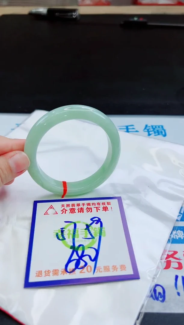 未镶嵌手镯翡翠Q