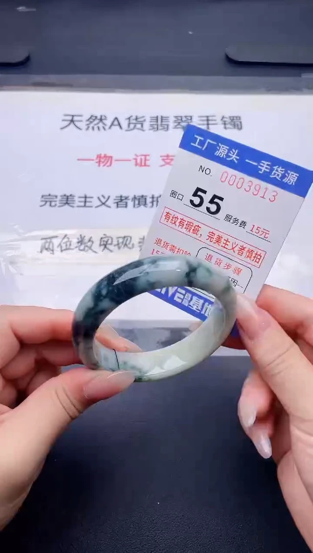 未镶嵌手镯翡翠翡翠手镯未镶嵌