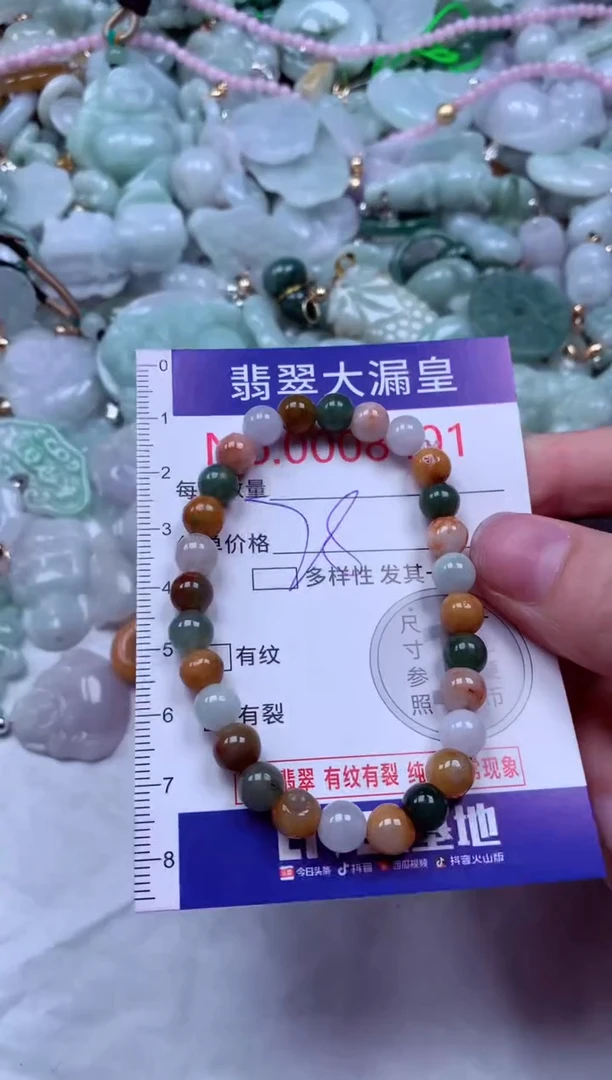 吊坠(不含链)未镶嵌翡翠8401