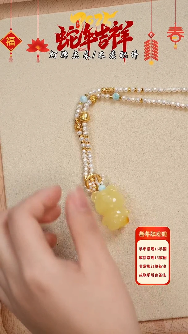 【闪购商品】蜜蜡珠宝奇石未镶嵌项链