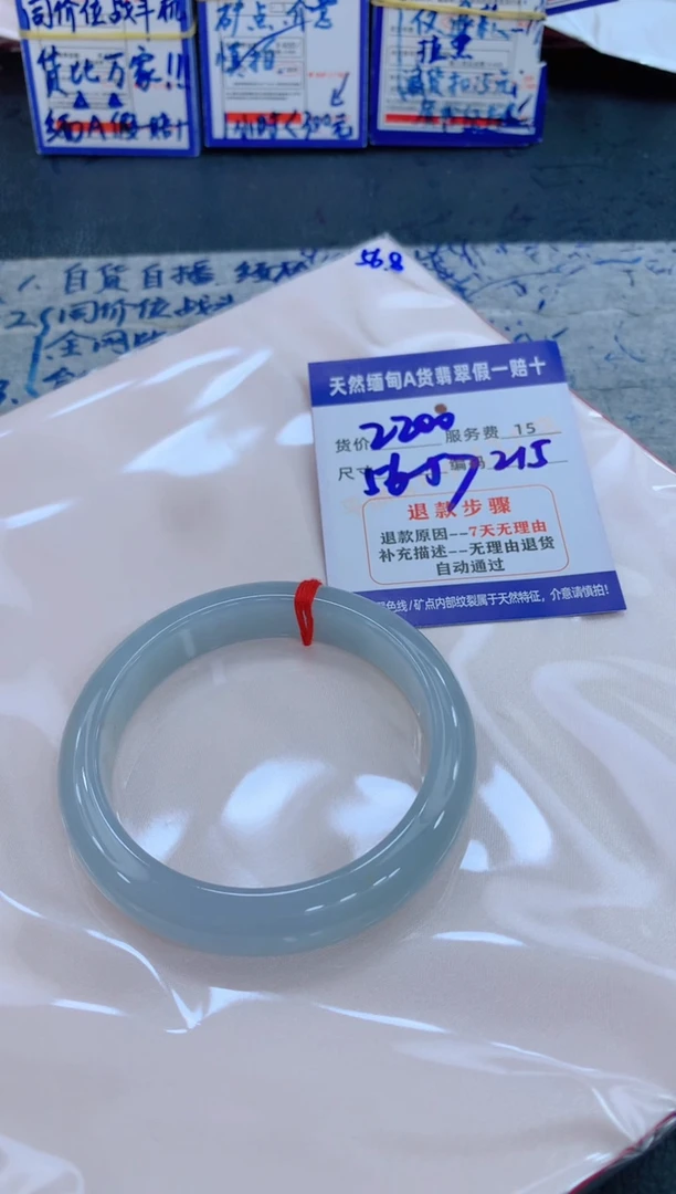 未镶嵌手镯翡翠1111111