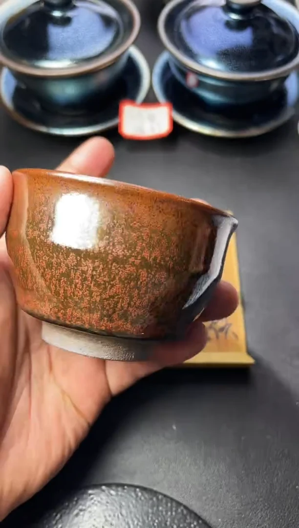茶盏152（叶紫建盏