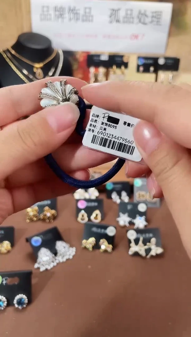 合金925银锆石8095