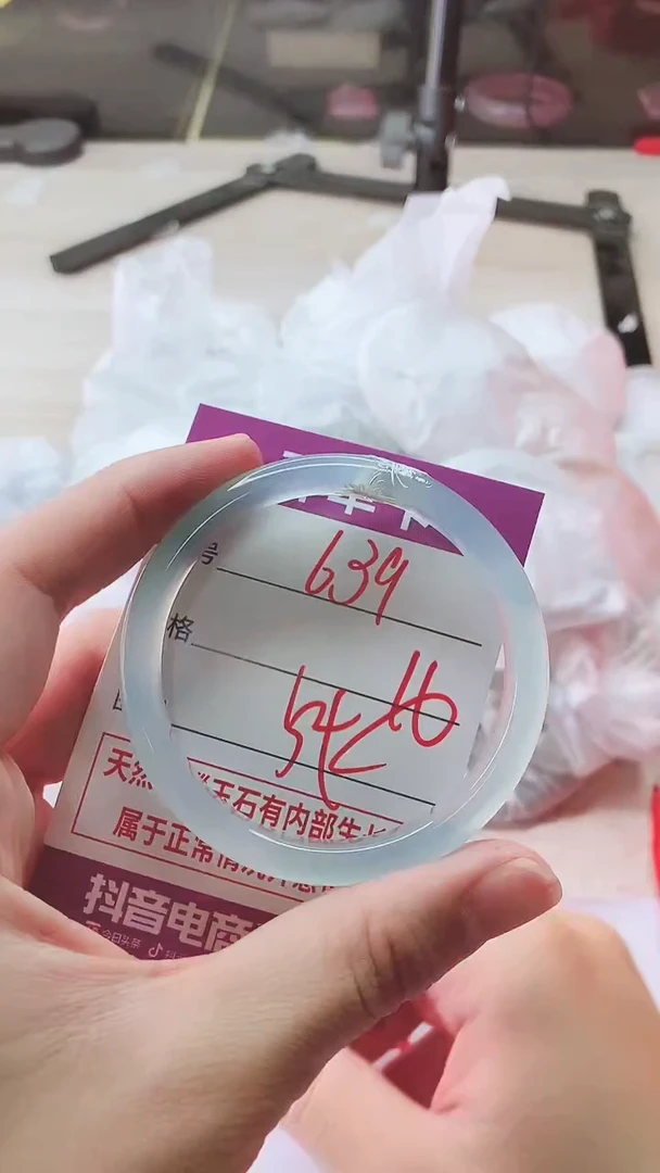 手镯玛瑙/玉髓未镶嵌639