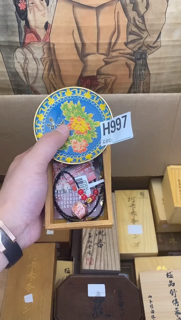 H997瓷器手串多样性发一