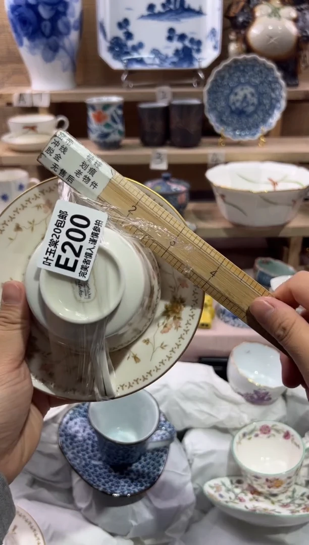 瓷片A**a瓷片满二十包邮E200