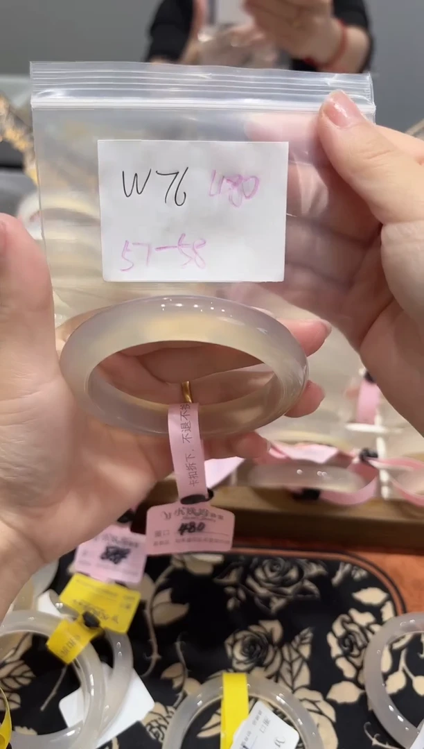 手镯玛瑙/玉髓未镶嵌轩W76