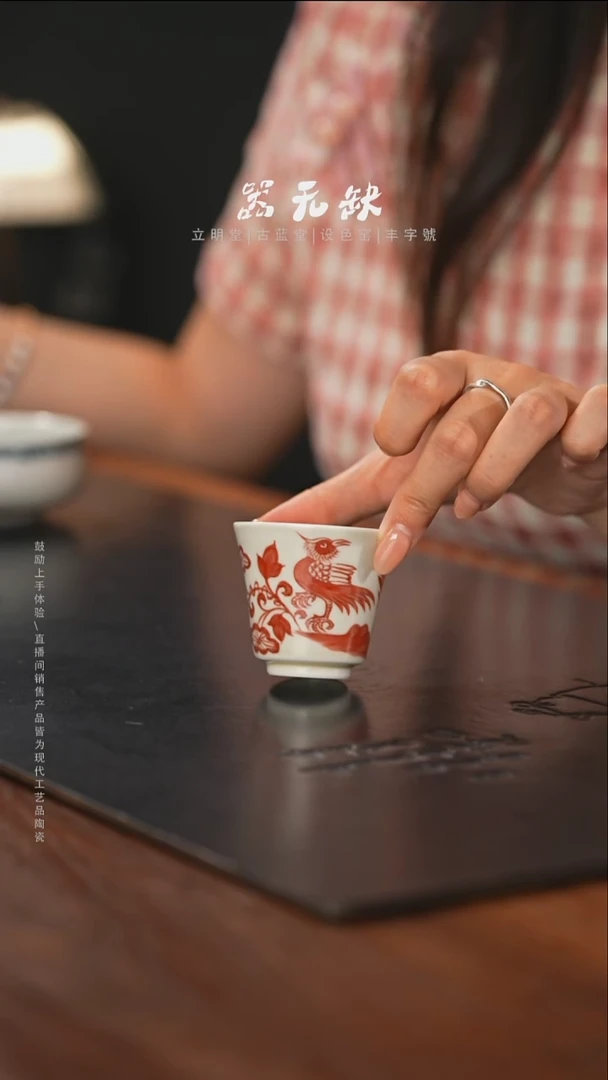 精品茶器【本店无运费险】