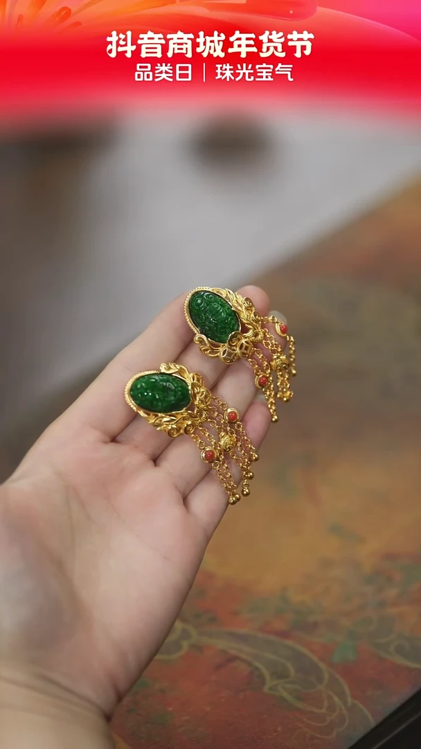 【闪购商品】翡翠耳饰银S925镶嵌万寿纹耳钉