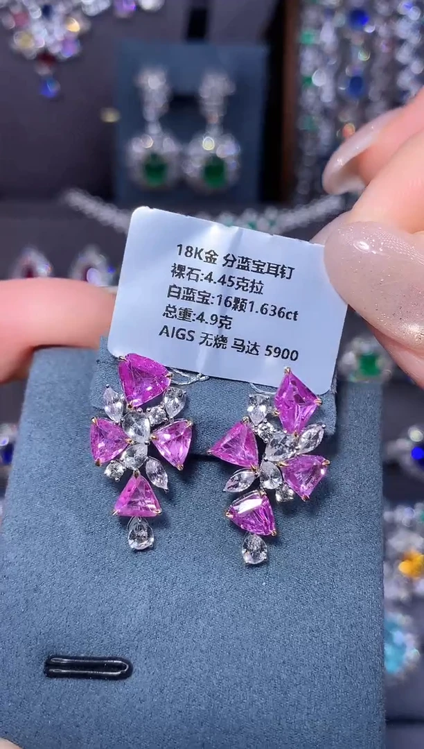 耳钉彩色蓝宝石18K金镶嵌4.45ct/AIGS/无烧