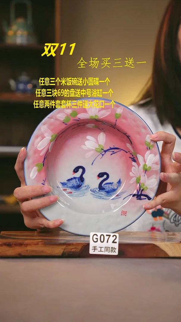其他G072陶然集器瓷器