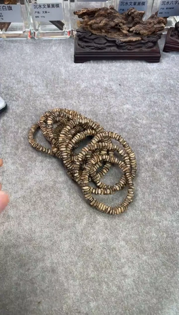 【闪购商品】沉香手串38号国香多样性发货1条