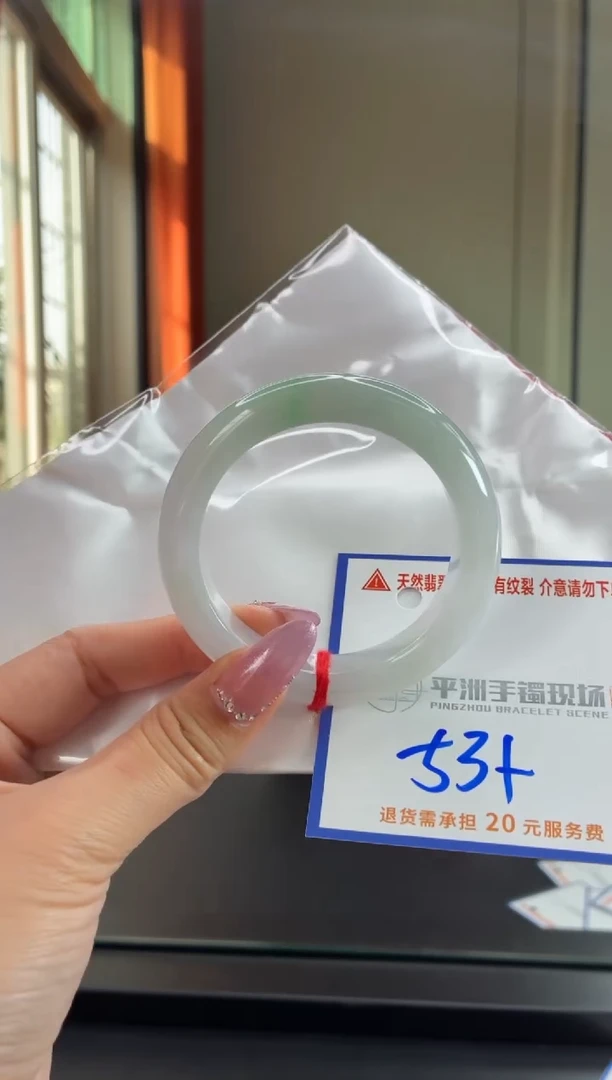 未镶嵌手镯翡翠111111111