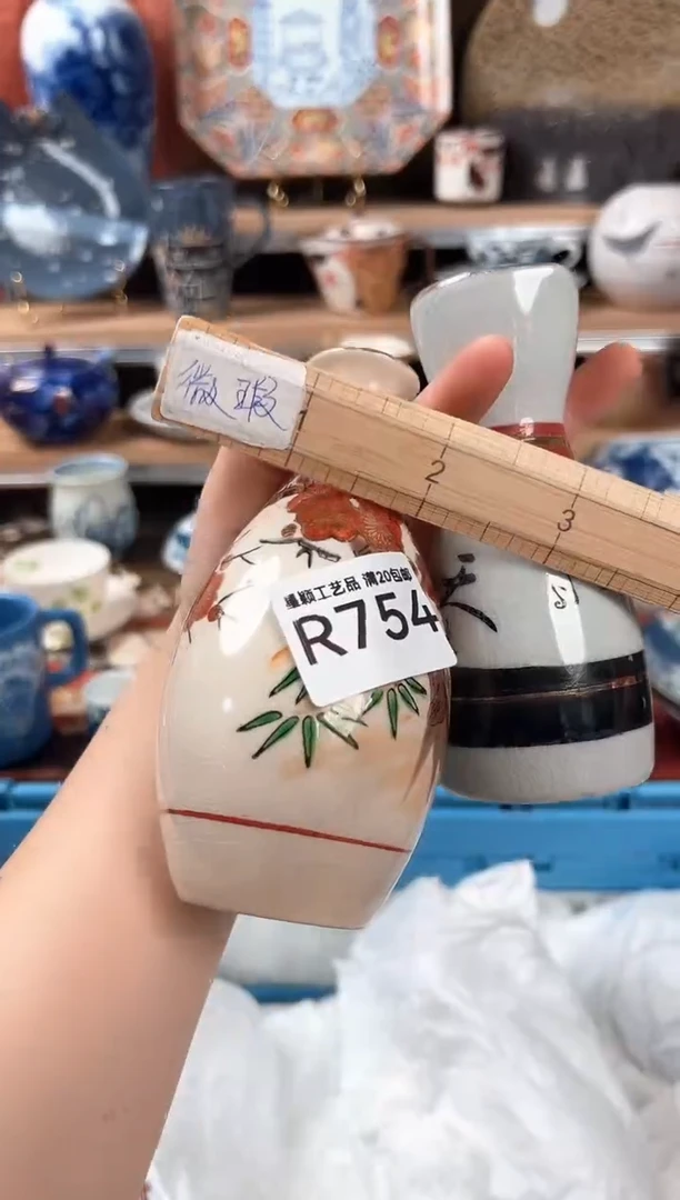 瓷片W****曾754R瓷器默认微瑕
