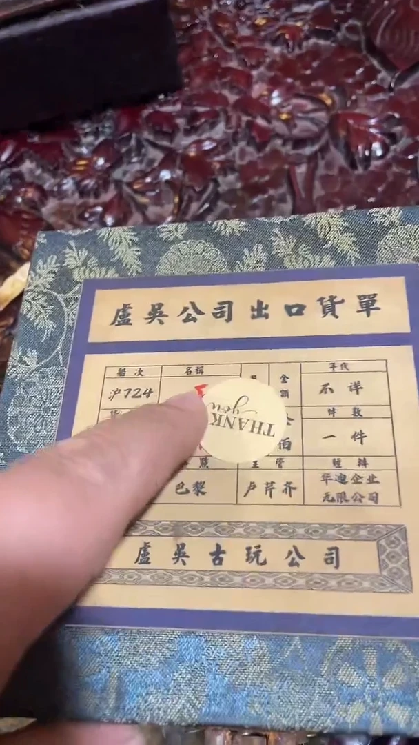 木闪购链接木木木（盛宁甄选）y盒开