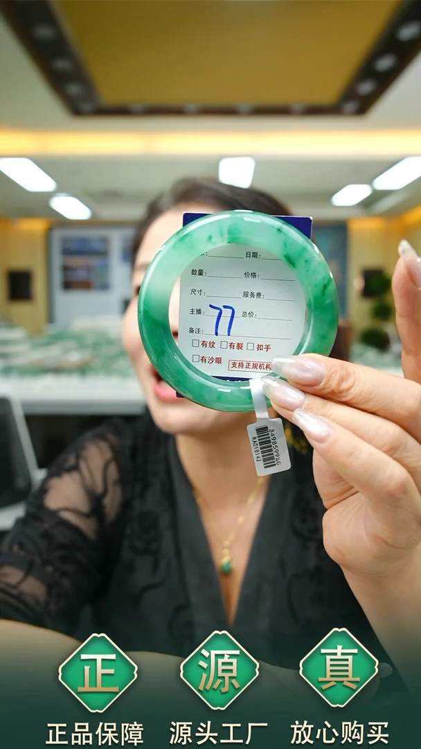 未镶嵌手镯石英质玉58+77