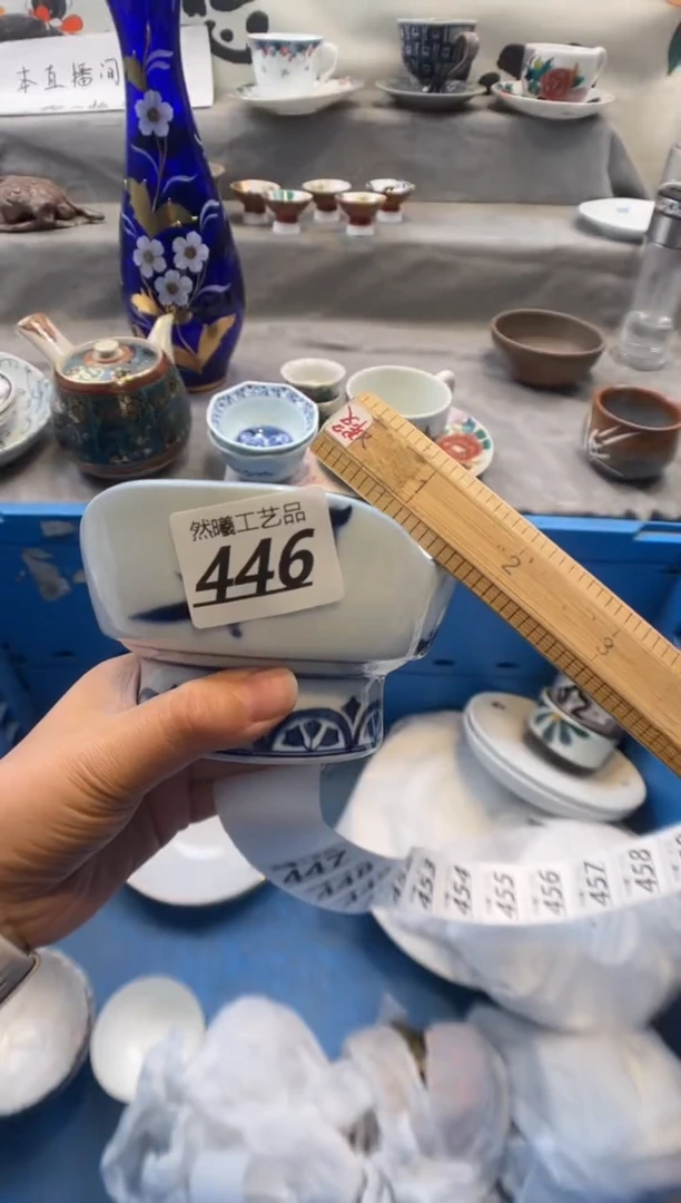 瓷片青****司446