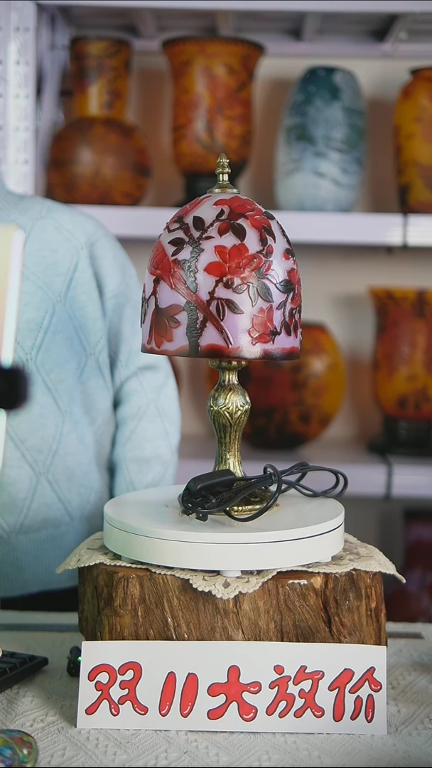 琉璃【15】玉兰花格雷台灯