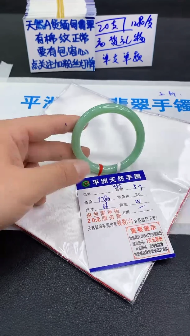 翡翠手镯未镶嵌111111111
