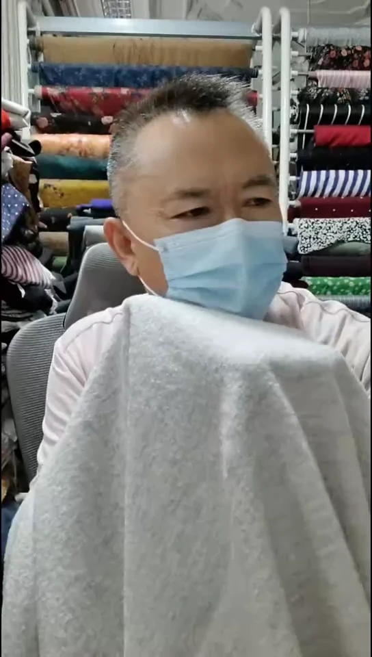 米灰色纯色针织布料