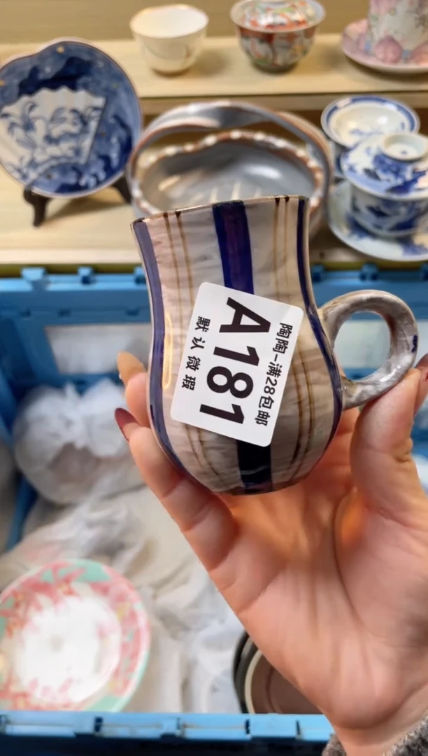 【闪购商品】杯满28包邮瓷器瓷器A181