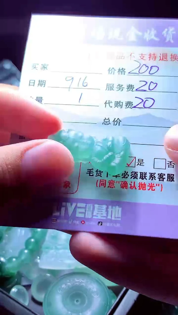 未镶嵌定制翡翠蜗****力 翡翠毛货定制528656