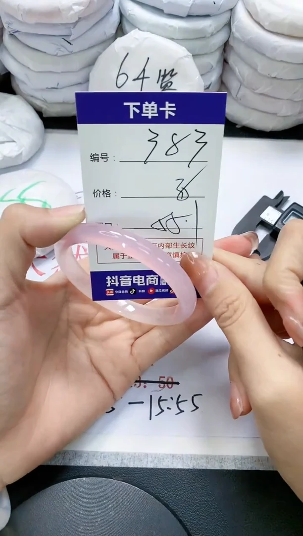 未镶嵌手镯玛瑙/玉髓383