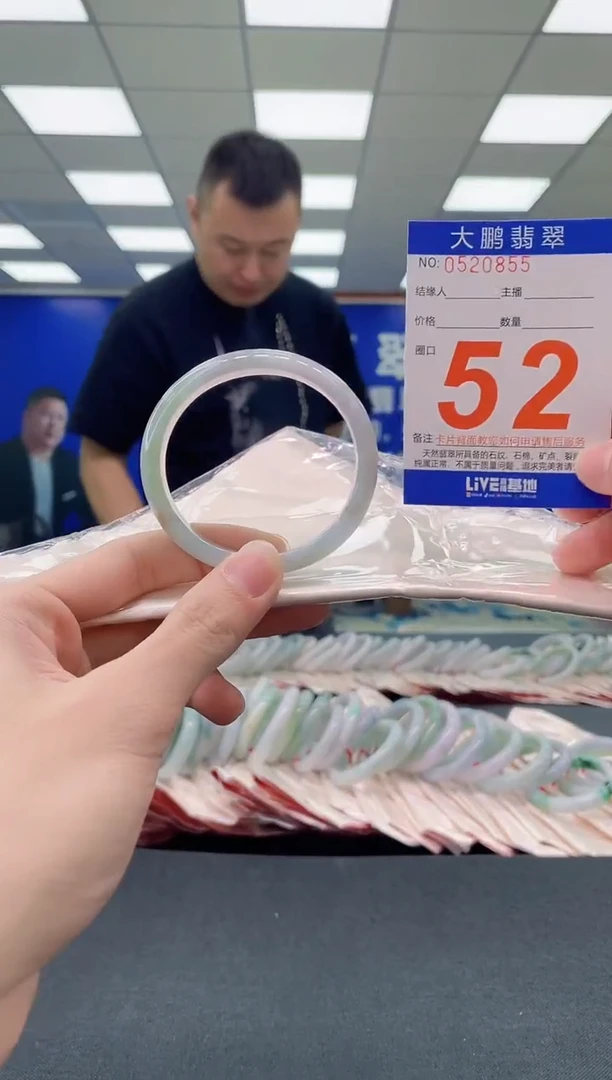 未镶嵌手镯翡翠AAAAAAAAAA