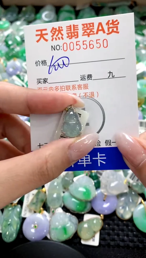 翡翠18K金镶嵌颈饰1111111111111111