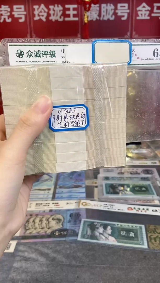 【两冠百连】01早期一百张刀货不挑号
