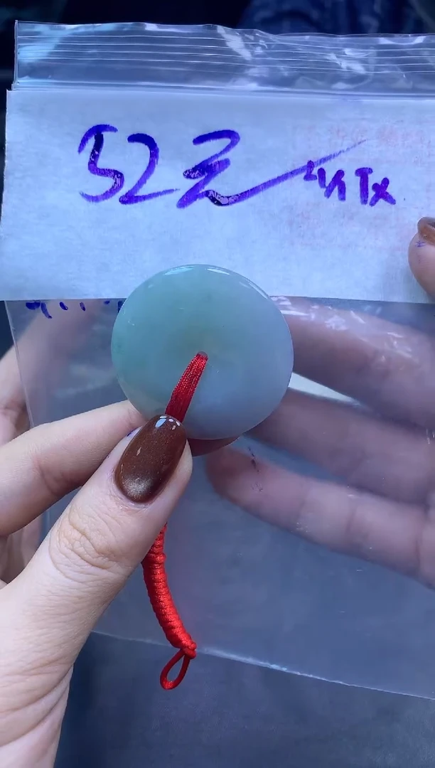 未镶嵌定制翡翠全44平安扣#52元多样性拍一发一毛货需抛光