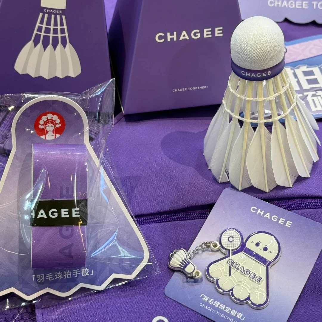 新款霸王茶姬福建地区高颜值周边可爱羽毛球徽章公仔挂件新