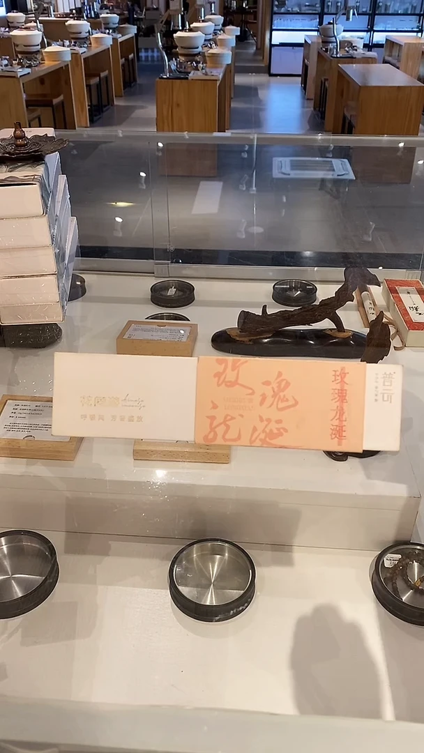 1玫瑰龙涎30克*2+白玉香插+水墨琉璃茶杯型香拖