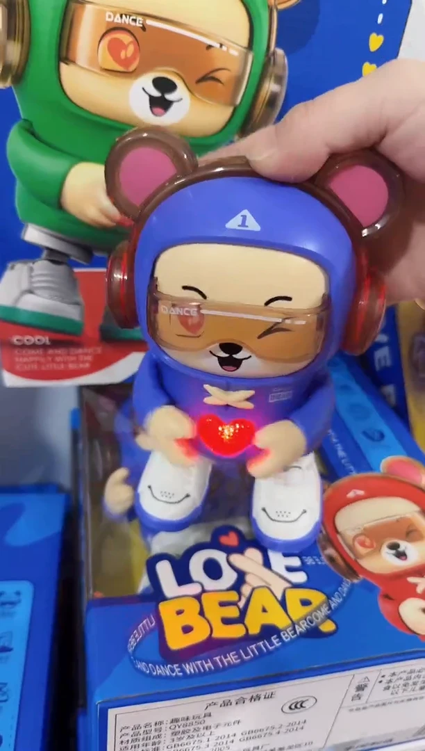 塑料儿童玩具467